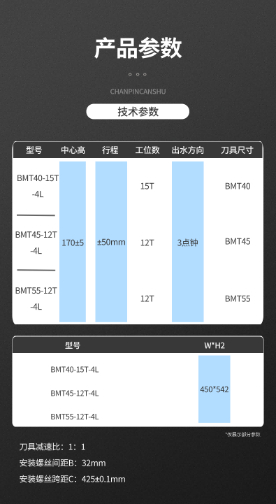稿定設計-6.png